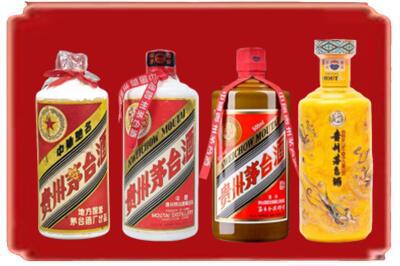 甘孜得荣县烟酒回收贵州茅台酒.jpg